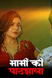 Bhabhi Ki Pathshala